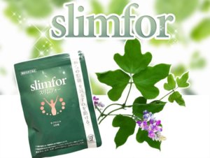 讓日本產品slimfor食立孅來助你減肥|告訴你為什麼效果好且評價高的5個理由！