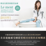 【日本直郵】Le ment 碳酸精油深層淨化洗髮精的功效和評價!高濃度炭酸的頭皮護理