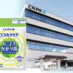 【日本直輸】可欣可雅的效果與評論|緩和壓力給你舒適睡眠