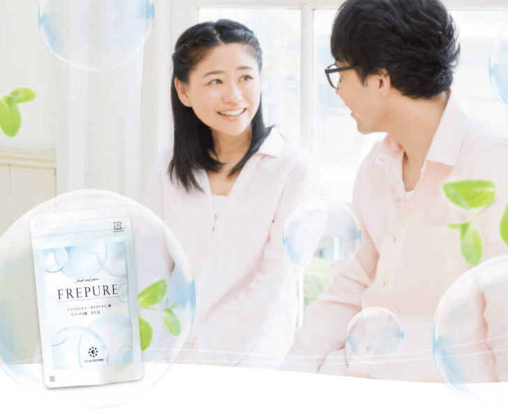 frepure