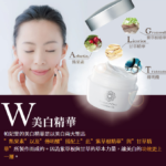 【日本直送】PERFECT ONE帕妃雯全效美白水凝霜的效果和評價 日本累計銷售5000萬個的黑斑‧紫外線對策凝膠