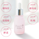 【日本直郵】100%特級精萃胎盤素原液PURURI的功效以及評價 日本累計銷量突破250萬個