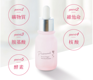 【日本直郵】100%特級精萃胎盤素原液PURURI的功效以及評價 日本累計銷量突破250萬個