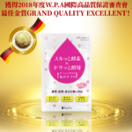 【日本直郵】輕鬆酵素×快速酵母的功效以及評價  讓40代50代人群也可以像瘦就瘦!