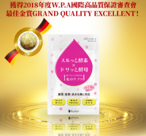【日本直郵】輕鬆酵素×快速酵母的功效以及評價  讓40代50代人群也可以像瘦就瘦!