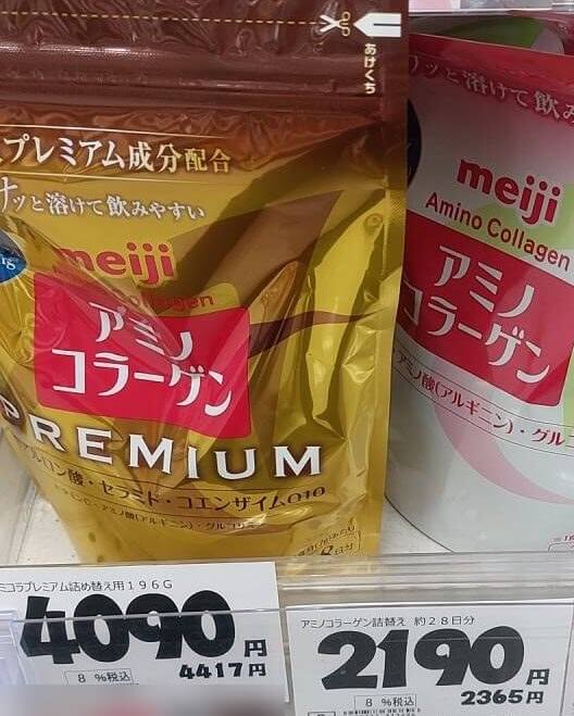 日本藥妝店貨架上的明治膠原蛋白粉金色版和標準版,含稅標價 4,417 日圓和 2,365 日圓
