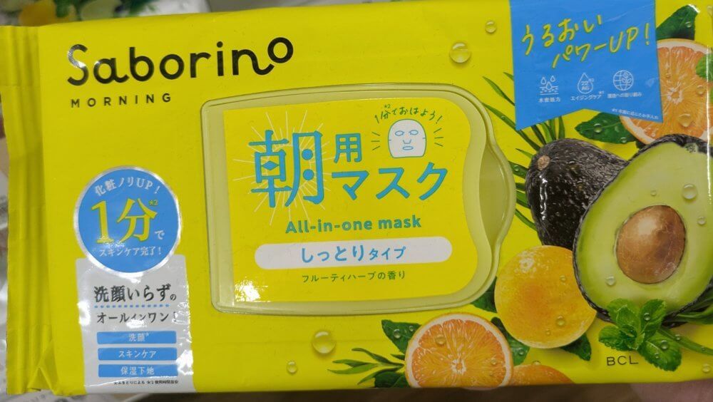 Saborino 早安面膜日本版的包裝正面,滋潤型,一包 32 片