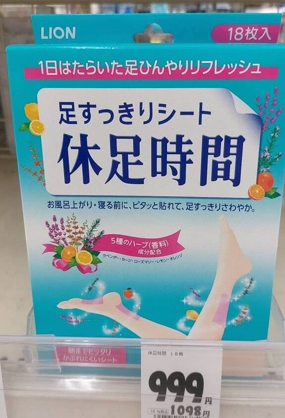 日本藥妝店的休足時間 18 片,含稅標價 1,098 日圓